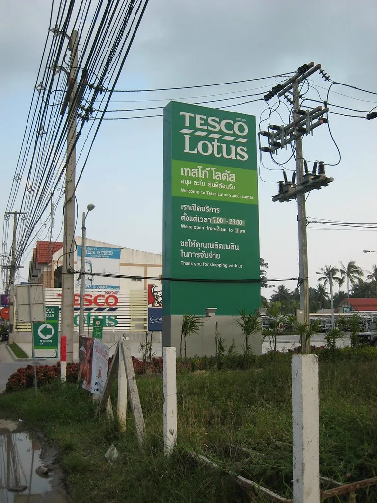 Въезд в Lotus’s Lamai со старой вывеской Tesco Lotus, 2010 год